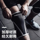 Weightlifting strength equipment training knee and elbow protection equipment