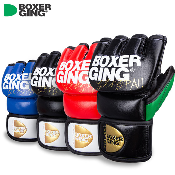 Boxing gloves for adults and children, men's and women's Sanda half-finger sandbags