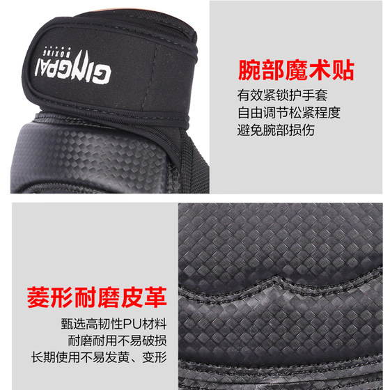 Boxing gloves for adults and children, men's and women's Sanda half-finger sandbags