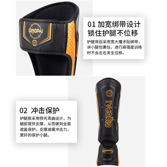 Boxing Fighting Leggings Training Against Children Adults Thick
