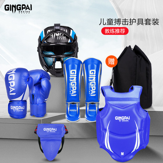 Fighting Sanda protective gear set-recommended by coaches