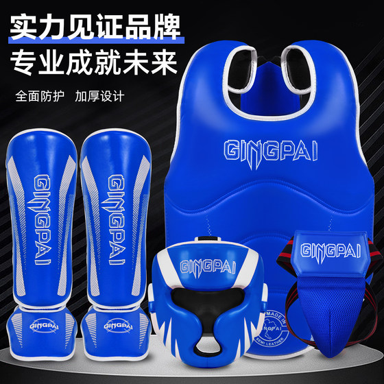 Jingpai-Fighting Protective Gear Sanda-Coach’s Recommendation