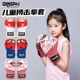 Professional boxing boxing for children aged 3-15 years old