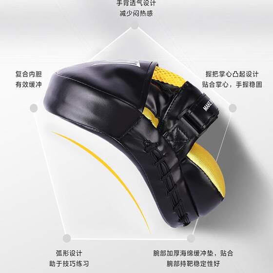 Boxer target Sanda curved boxing target-coach recommended