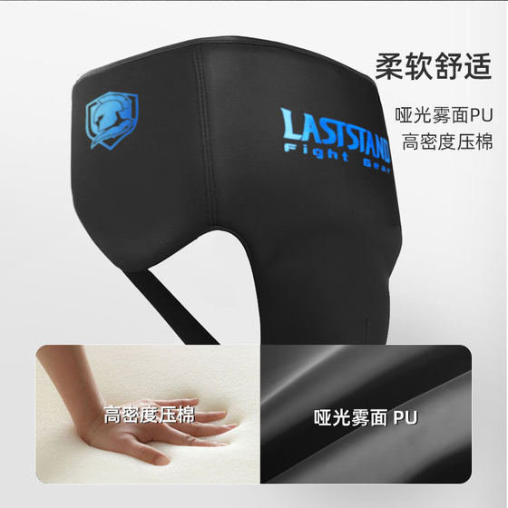 Boxing crotch protector high waist protection-exclusively for competitions