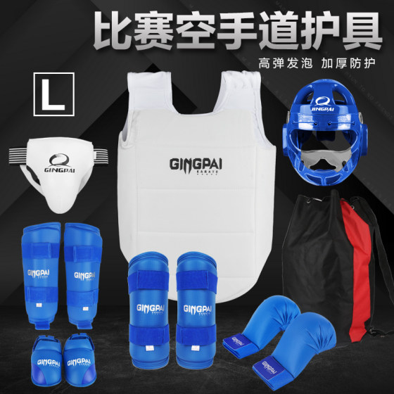 Children's practical competition training set karate protective gear