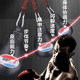 Jingpai boxing dodge training medicine ball