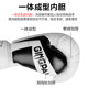 Jingpai adult boxing gloves for girls and children professional fighting
