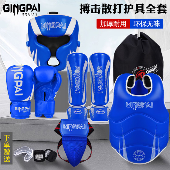 Jingpai-Fighting Protective Gear Sanda-Coach’s Recommendation
