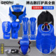 Jingpai-Fighting Protective Gear Sanda-Coach’s Recommendation
