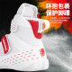 Children's special boxing shoes - sizes 30-38 available