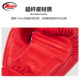 Professional Boxing Gloves for Adults-Actual Muay Thai Fighting