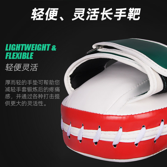 Jingpai boxer target + foot target dual-purpose all-in-one target
