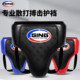 Professional high protection professional boxing crotch protector - 5 years warranty