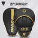 Professional boxer target training - recommended to buy 2 pieces