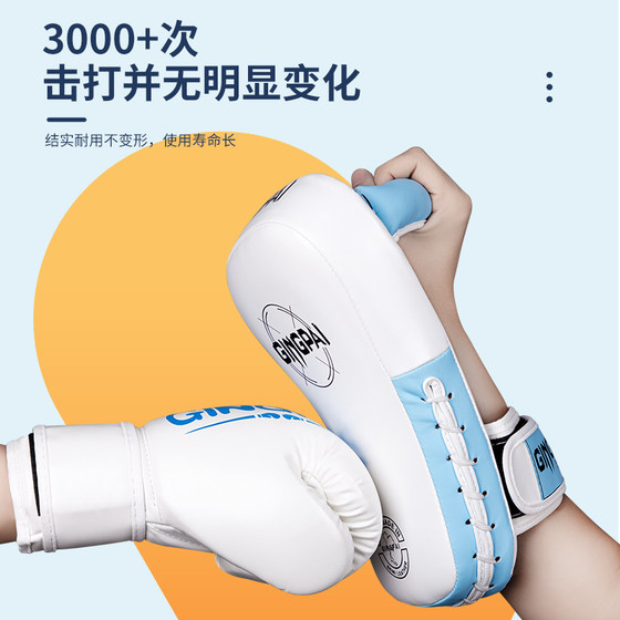 Hand and foot target sparring partner kickboxing Taekwondo