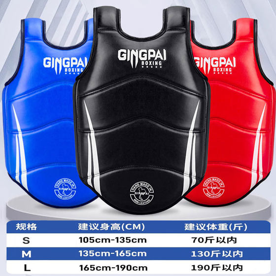 Jingpai Training Thickened Fighting Professional Equipment Protective Gear