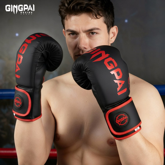 Newly upgraded boxing gloves - suitable for all ages
