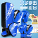 Jingpai parent-child training interactive boxing gloves set