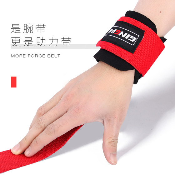 Power-assisted belt, deadlift belt, fitness and bodybuilding weightlifting grip belt