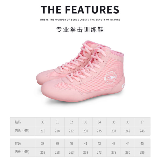 Children's and adults' boxing and wrestling shoes size 30-45 high top
