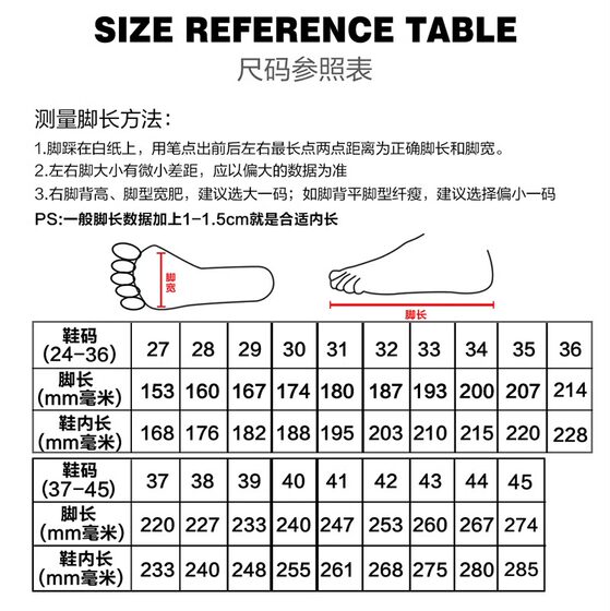 Taekwondo shoes with soft soles for children and adults sizes 27-45