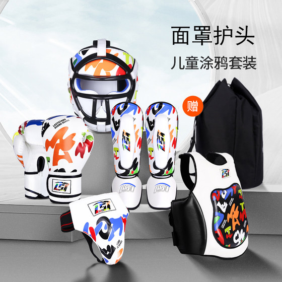 Professional children's boxing and sparring protective gear set