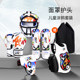 Professional children's boxing and sparring protective gear set