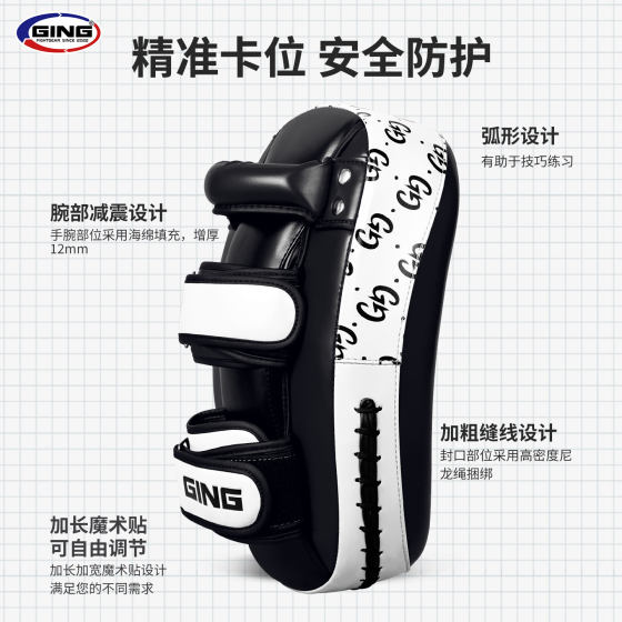 Professional curved Muay Thai kick target - 5 years warranty