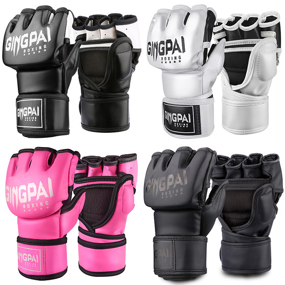 Boxing gloves for adults and children, men's and women's Sanda half-finger sandbags