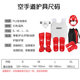Children's practical competition training set karate protective gear