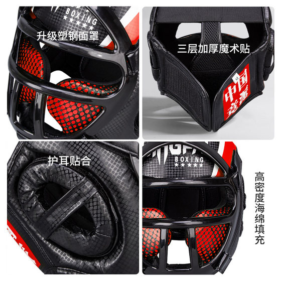 Fighting Sanda protective gear set-recommended by coaches