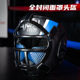 Full protective mask, headgear, nose bridge and chin protection
