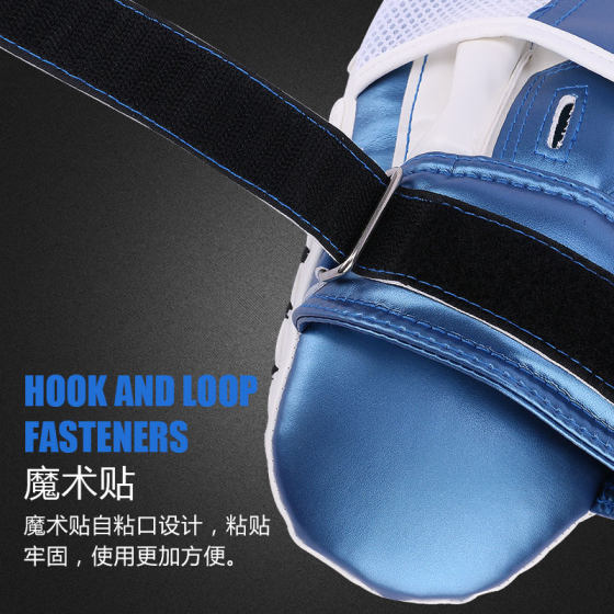 Jingpai boxing target professional training equipment target shooting