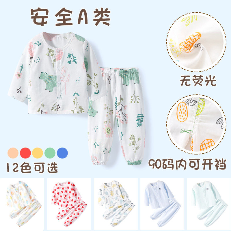  南极人易讯内衣套装