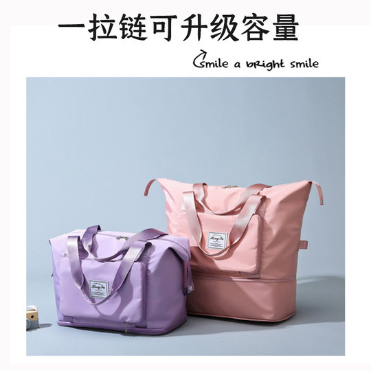 出差旅行洗漱套装短期旅游神器可折叠行李袋大容量收纳包出行好物