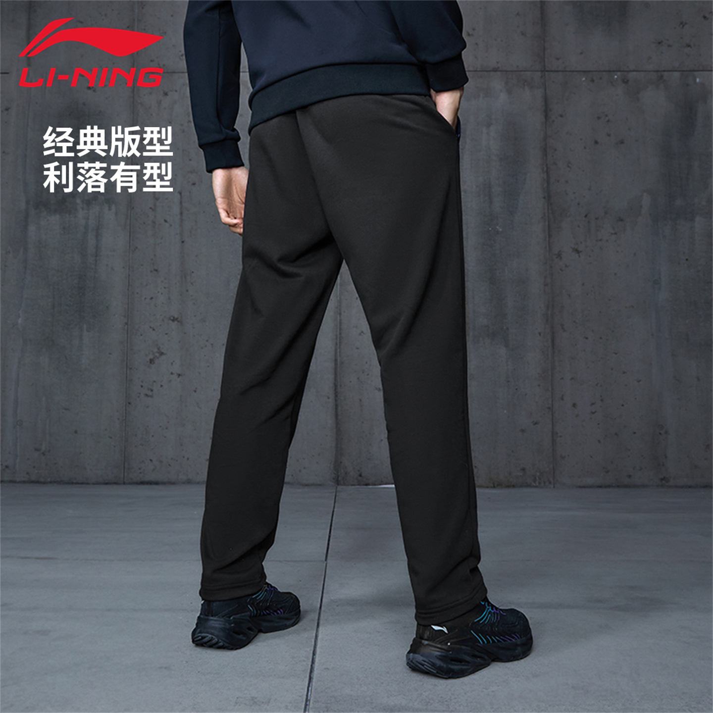 李宁运动裤男秋冬新款商务休闲时尚潮流百搭加绒针织口袋拉链直筒 - 图0