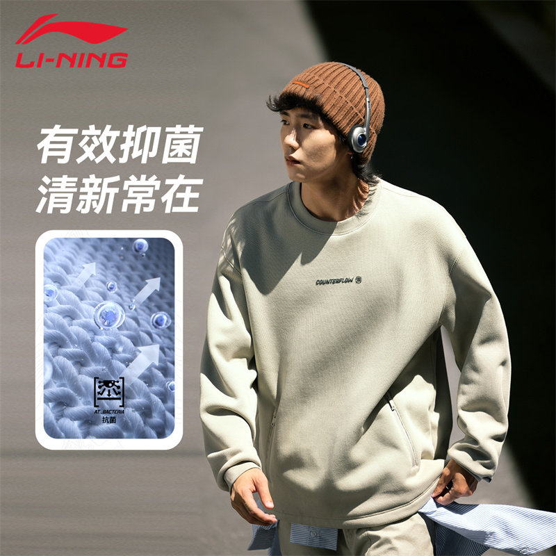李宁CF溯卫衣男士套头衫长袖宽松秋冬加绒加厚保暖上衣针织运动服 - 图3