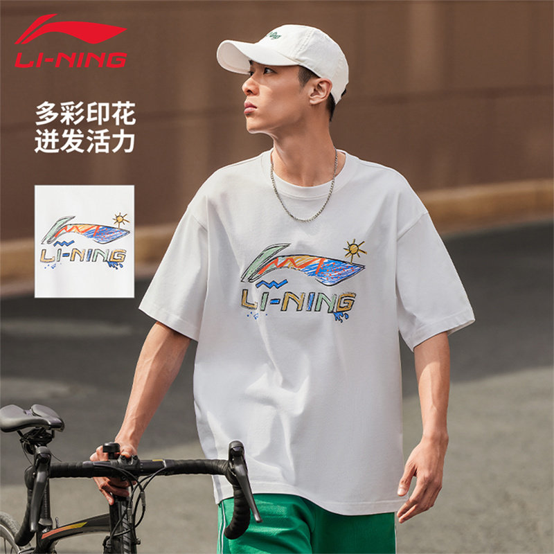 李宁短袖男T恤夏季宽松圆领运动舒适上衣简约青少年半袖2026新款