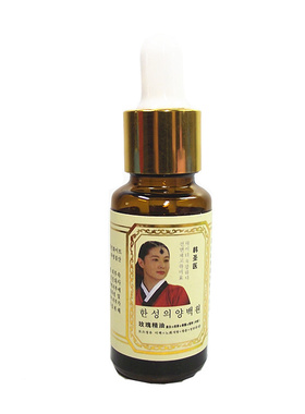 韩圣伊买2送1正品韩圣医草本玫瑰精油15ml亮白+香熏+营养