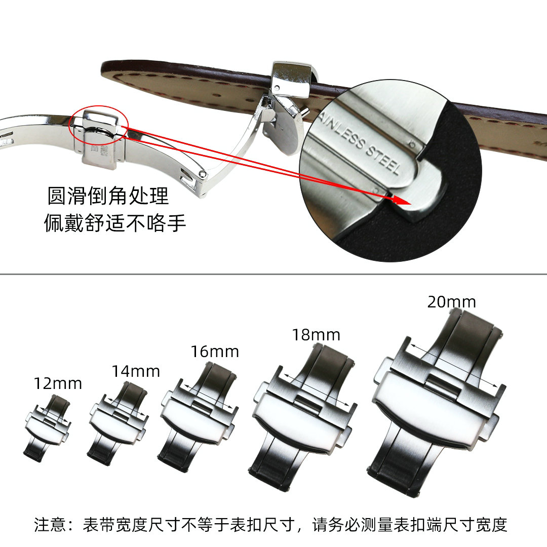 pesno真皮表带蝴蝶扣皮带手表 沛斯诺配件