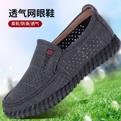 老北京布鞋夏季老北京布鞋透气