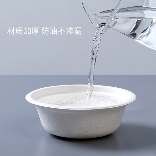 烧烤工具用品天然纸浆纸碗纸碟纸盘鱼盘环保一次性圆形野餐餐具 - 图2