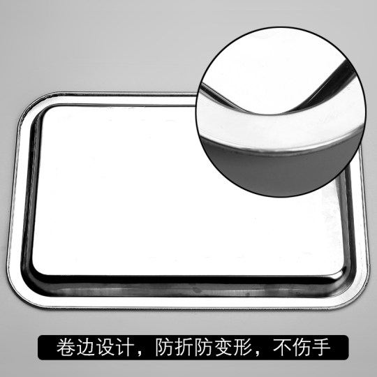 烧烤工具配件食物碟不锈钢食物盘长方形家用盛菜烧烤烤盘餐盘
