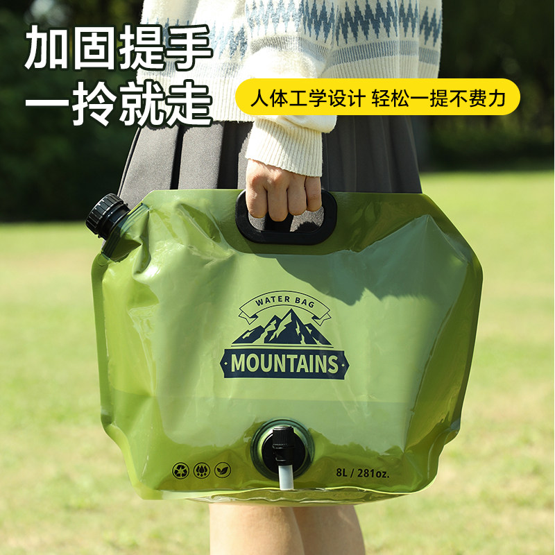 户外水袋便携带龙头折叠储水袋登山徒步露营野餐专用大容量蓄水袋