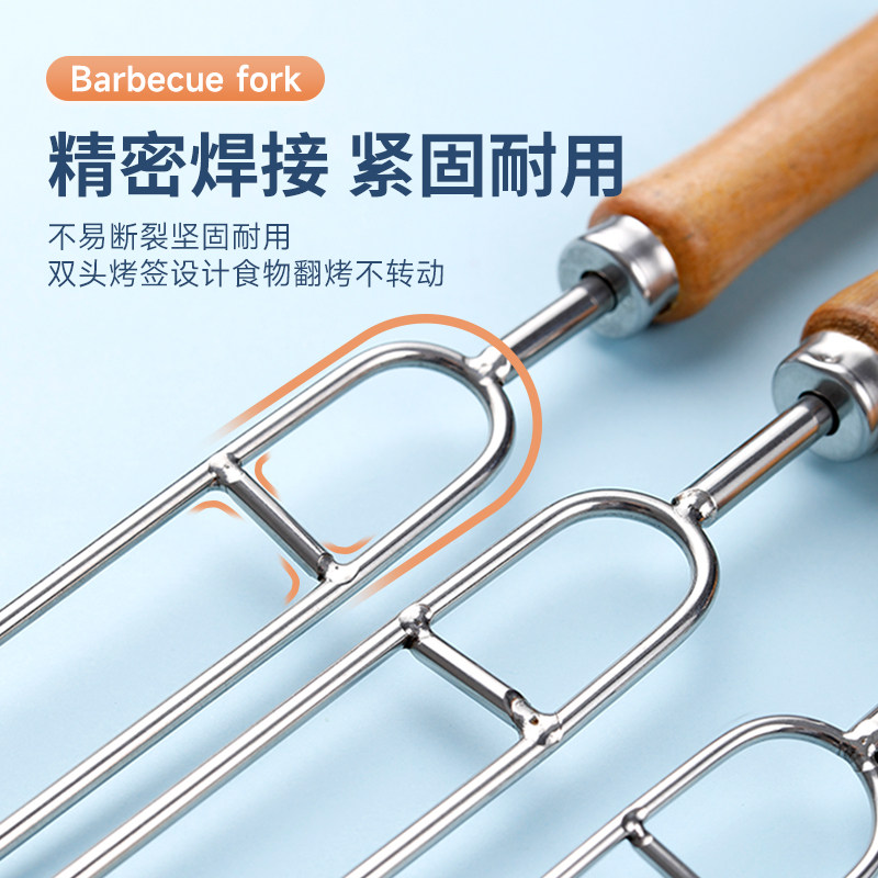 烧烤签子不锈钢烤串鸡翅木柄家用U型叉子羊肉串烤肉商用烤针工具,淘宝优惠券,粉丝福利购,淘宝优惠卷