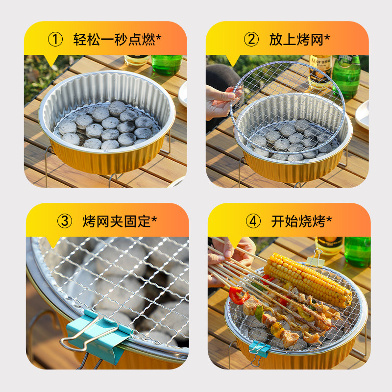  塔夫曼烧烤炉/烤架