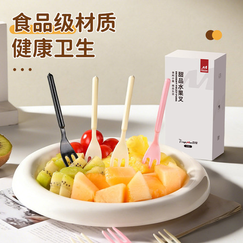 一次性水果叉独立包装食品级三齿加厚家用蛋糕点心小叉子商用 - 图1