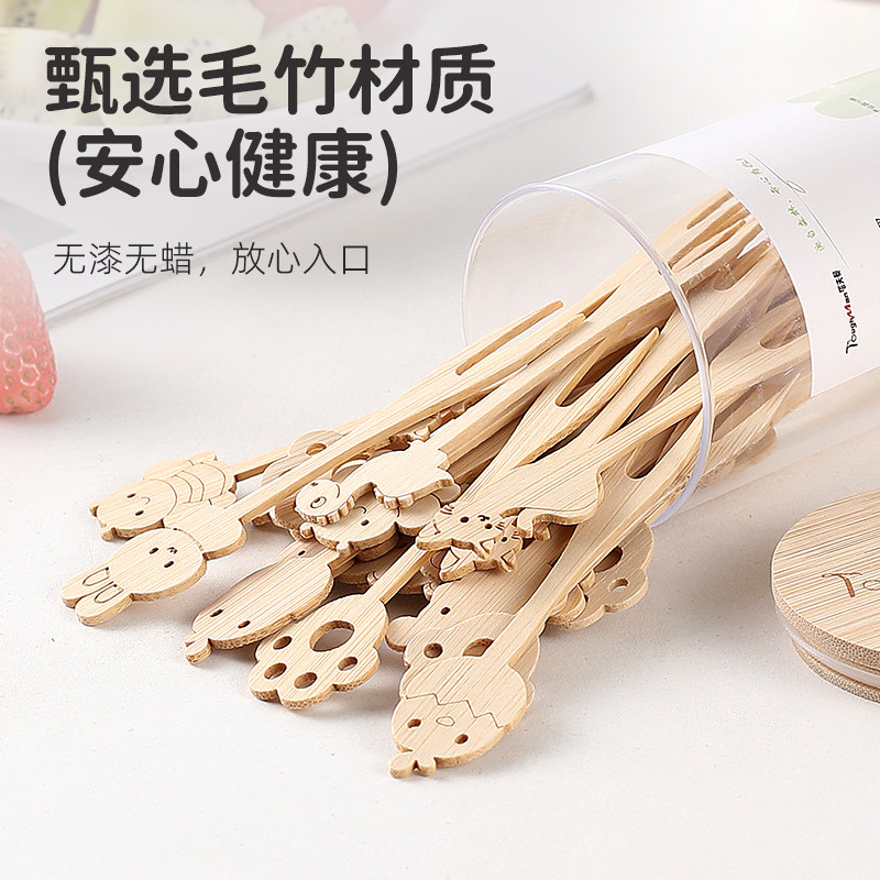 水果叉子一次性家用安全儿童可爱卡通动物蛋糕小叉子创意水果竹签