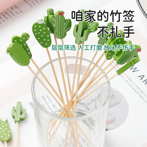 水果签一次性牙签汉堡竹签果插甜品三明治鸡尾酒饮品装饰固定签子 - 图0